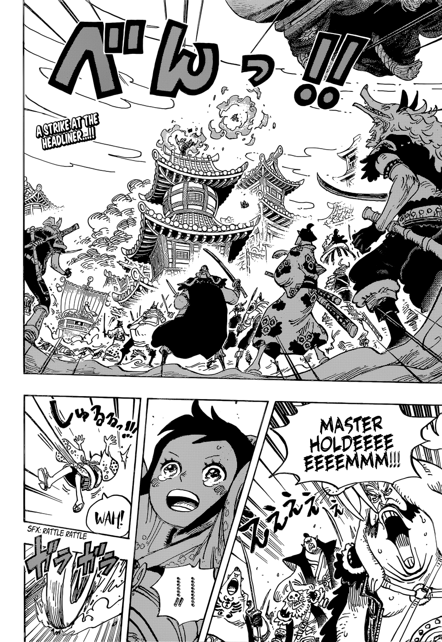 Page 3 of Chapter 918