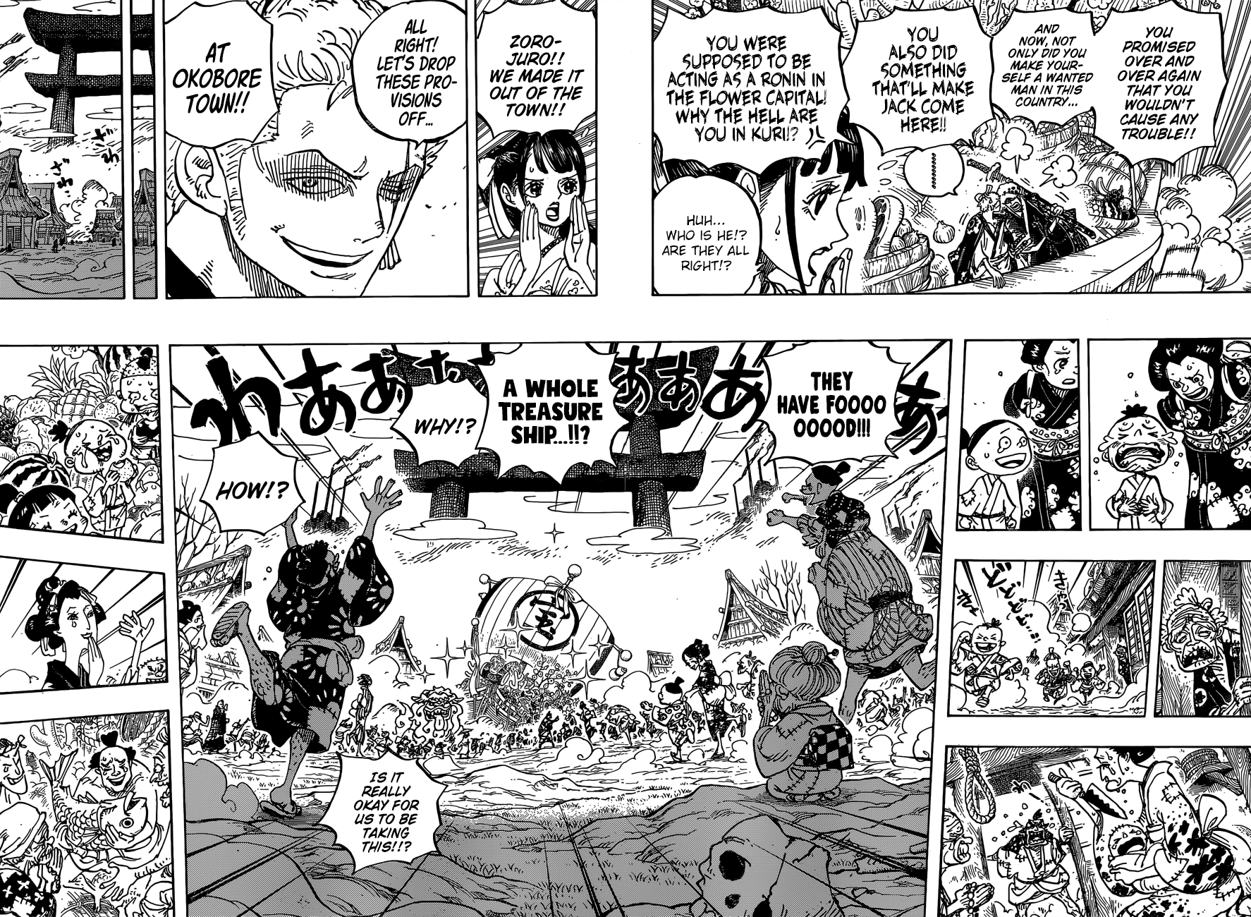 Page 13 of Chapter 918