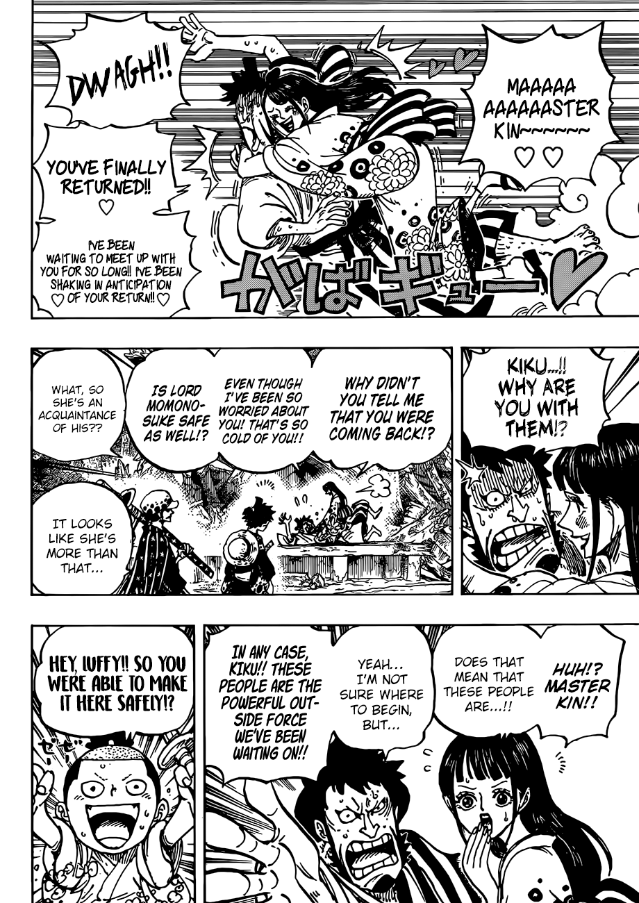 Page 13 of Chapter 919