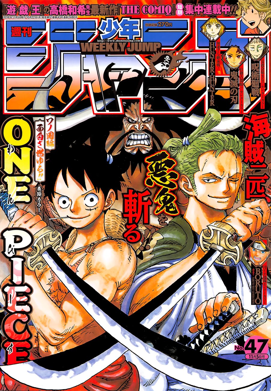 Page 1 of Chapter 921