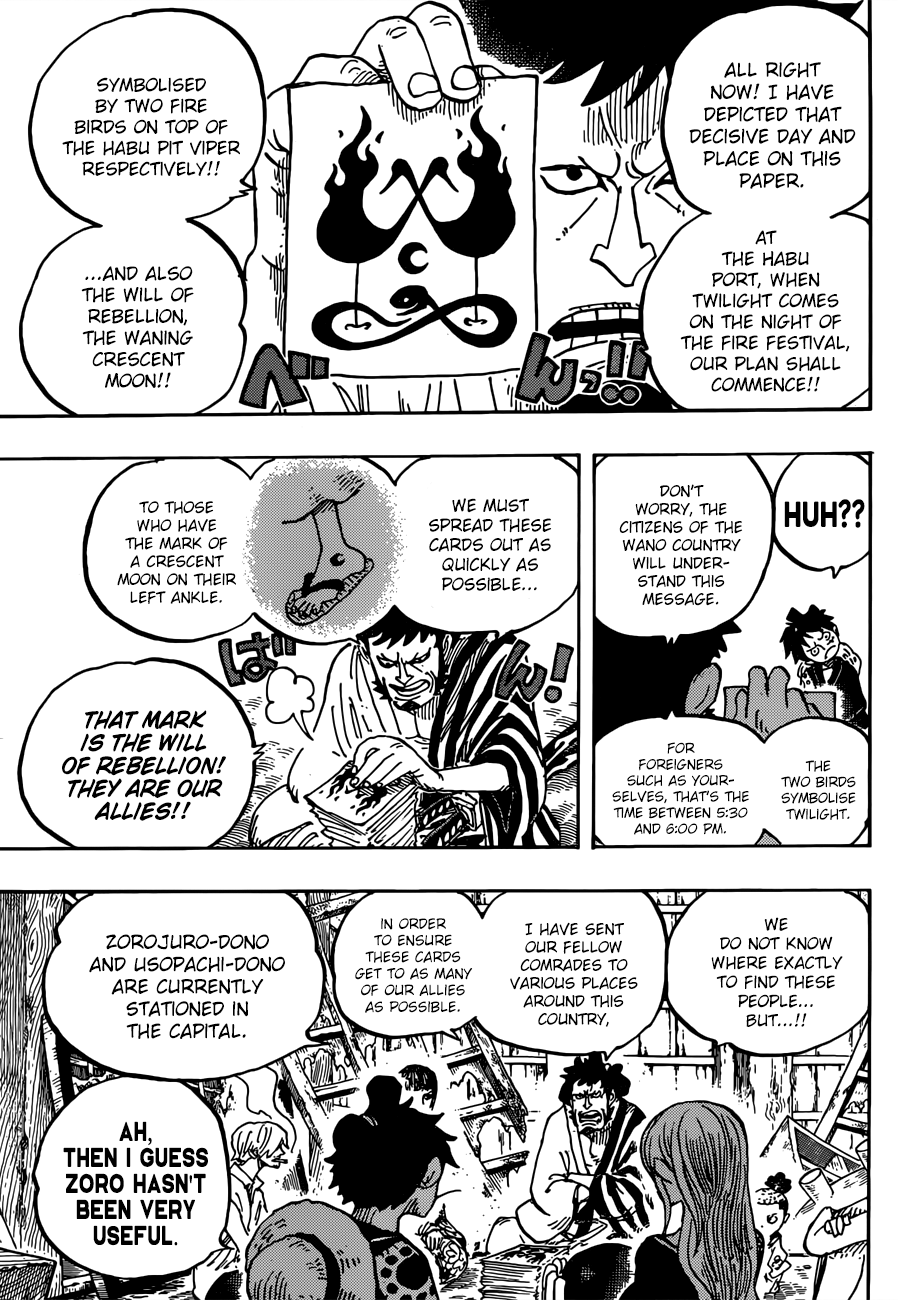 Page 6 of Chapter 921
