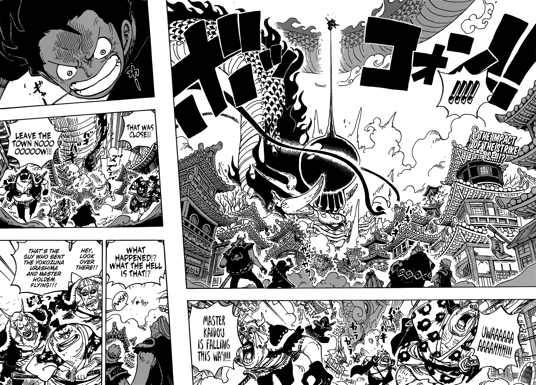 Page 3 of Chapter 923