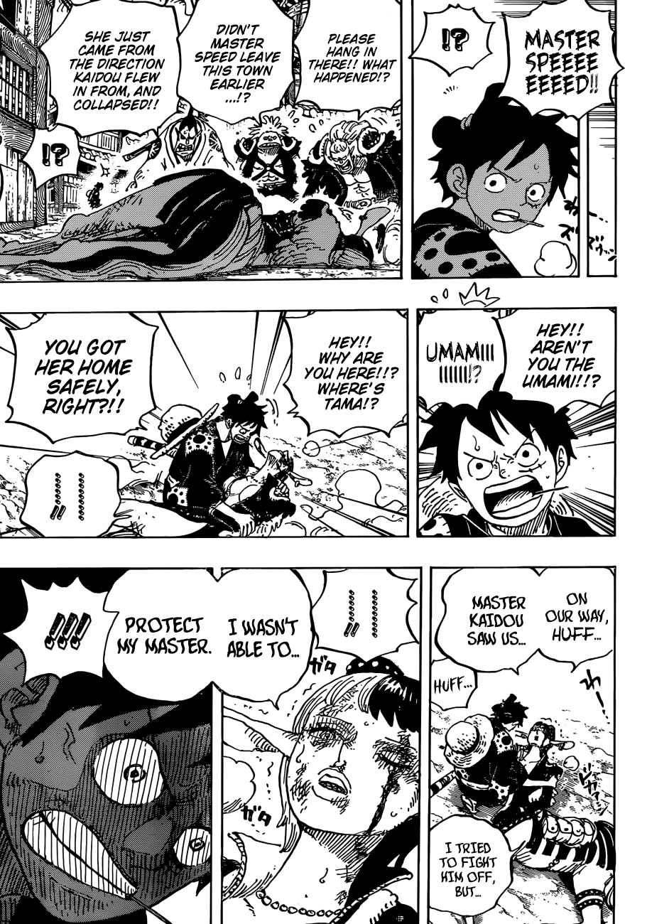 Page 5 of Chapter 923