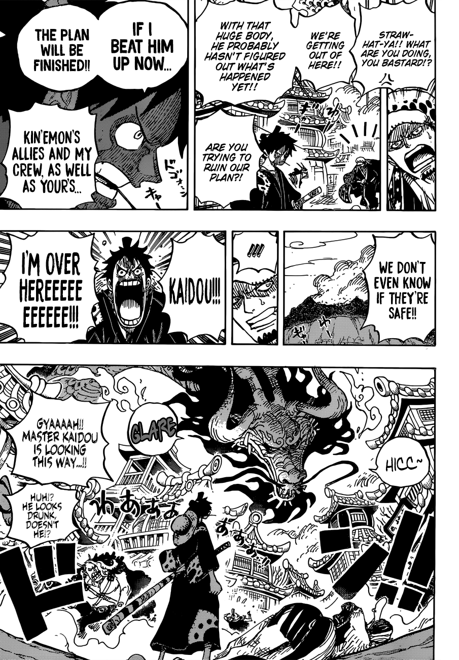 Page 7 of Chapter 923