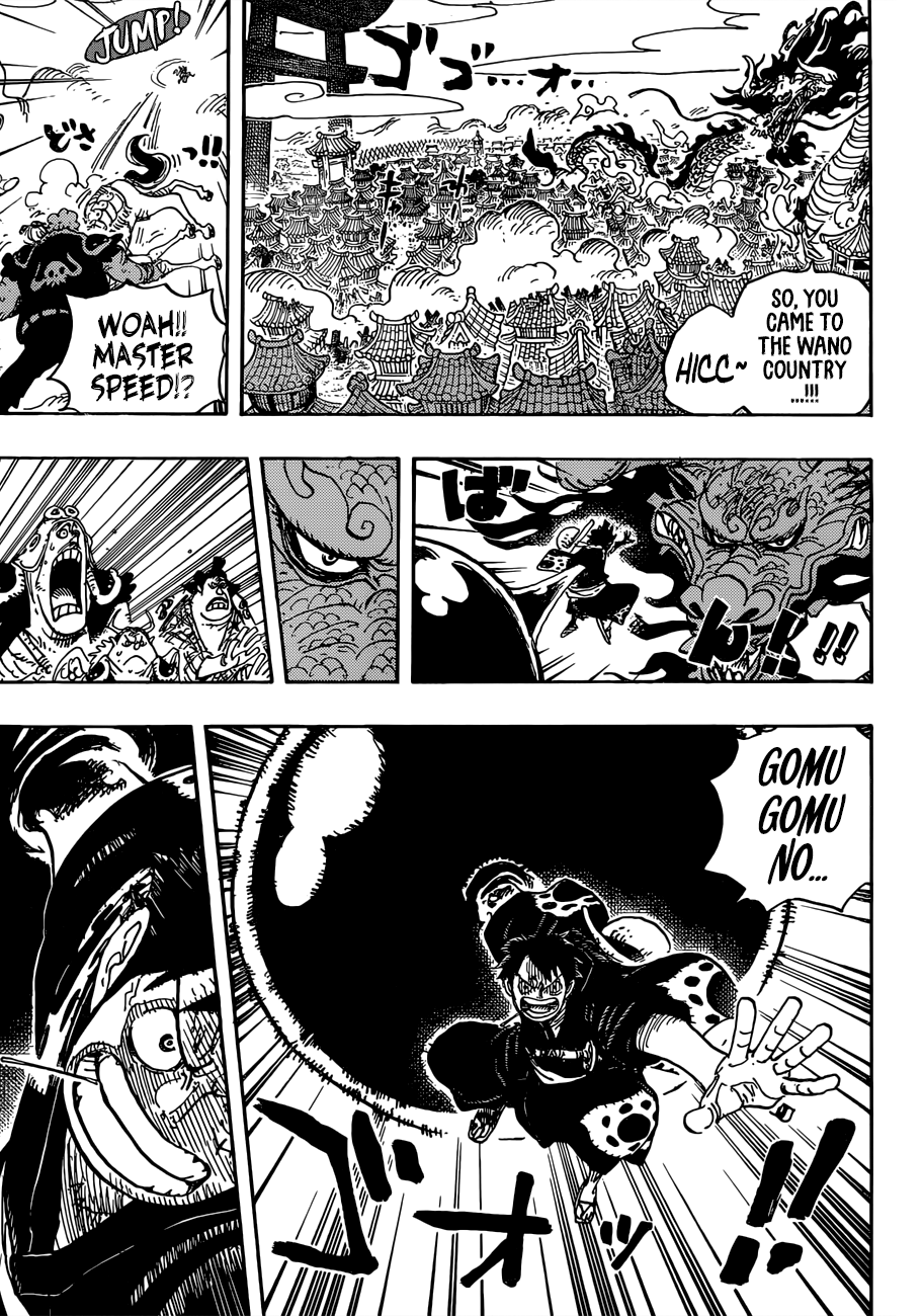Page 9 of Chapter 923