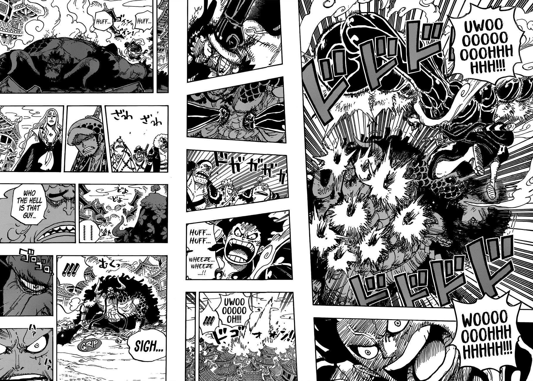 Page 13 of Chapter 923