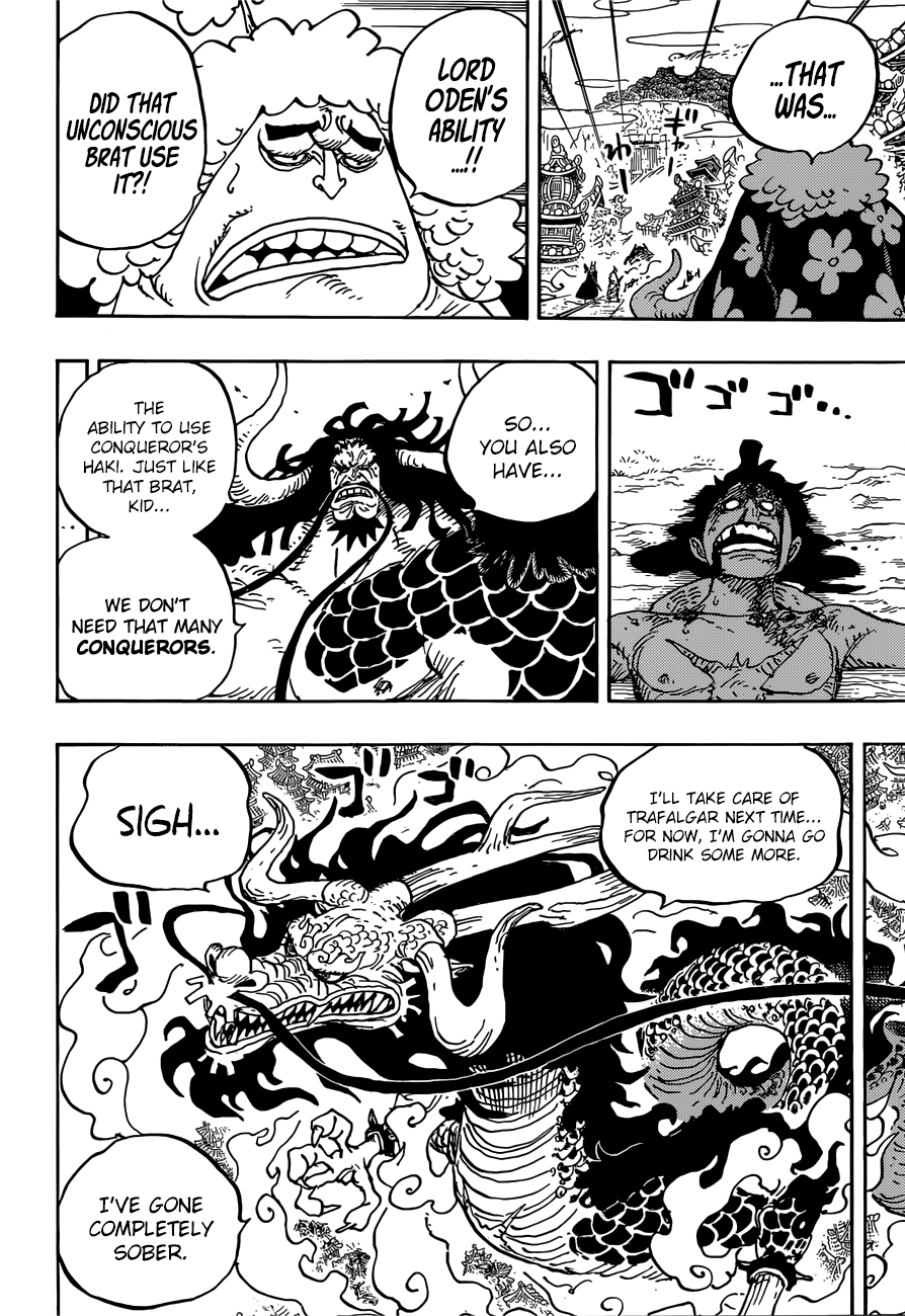 Page 7 of Chapter 924