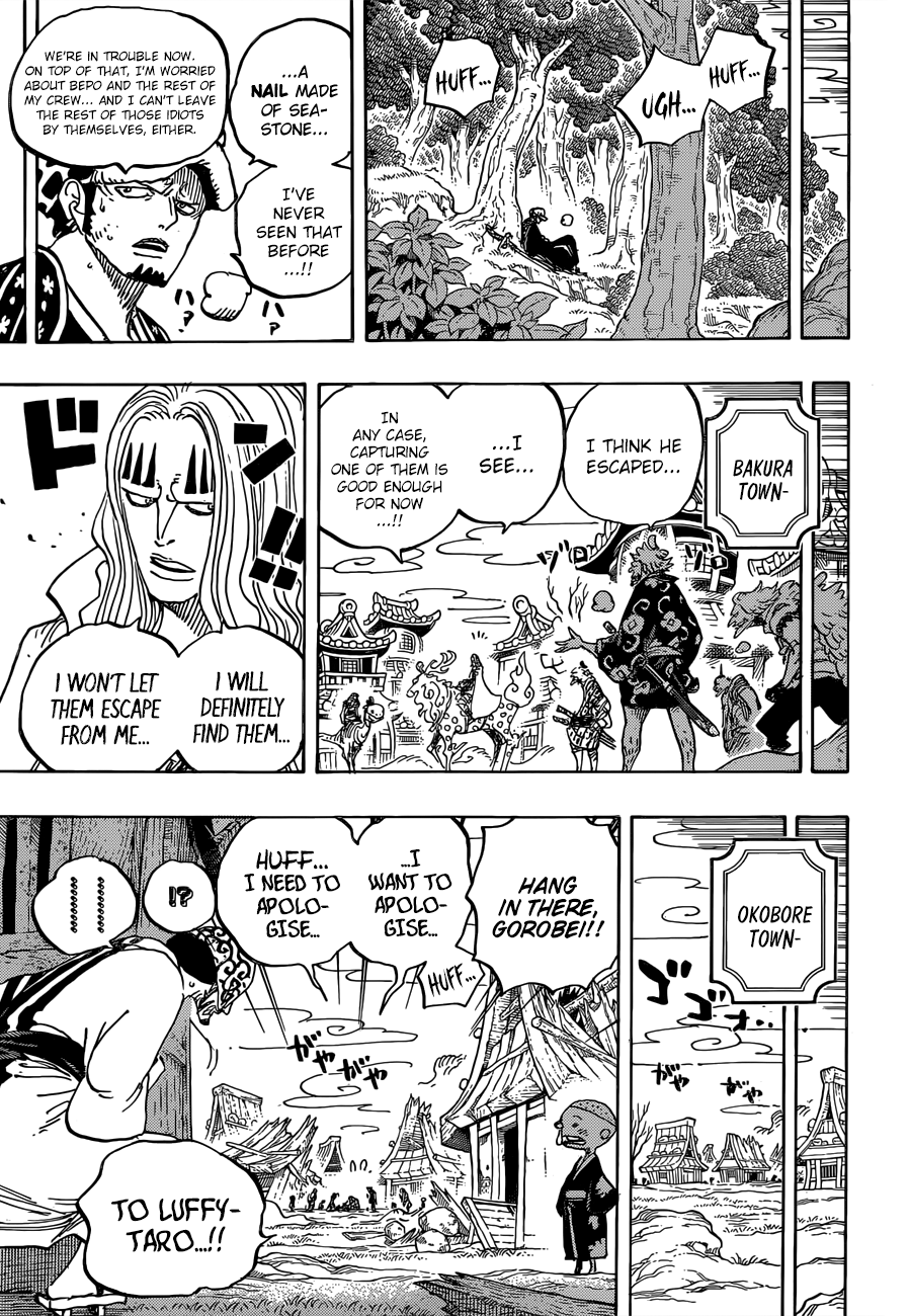 Page 8 of Chapter 924
