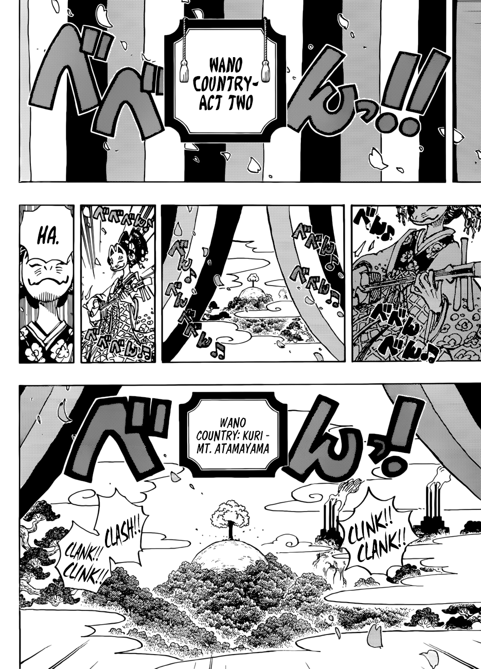 Page 12 of Chapter 925