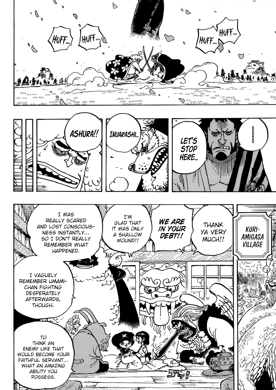 Page 14 of Chapter 925
