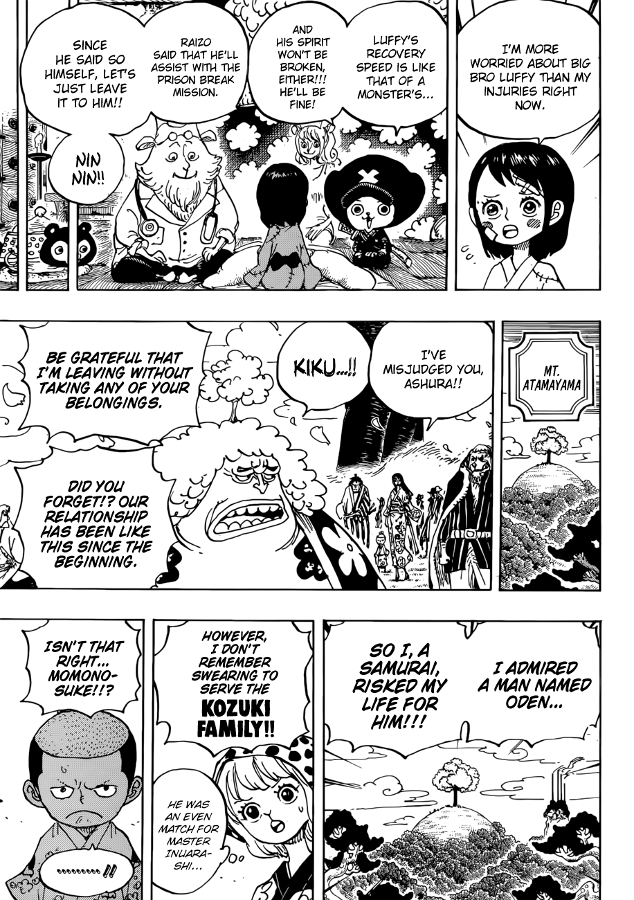 Page 15 of Chapter 925