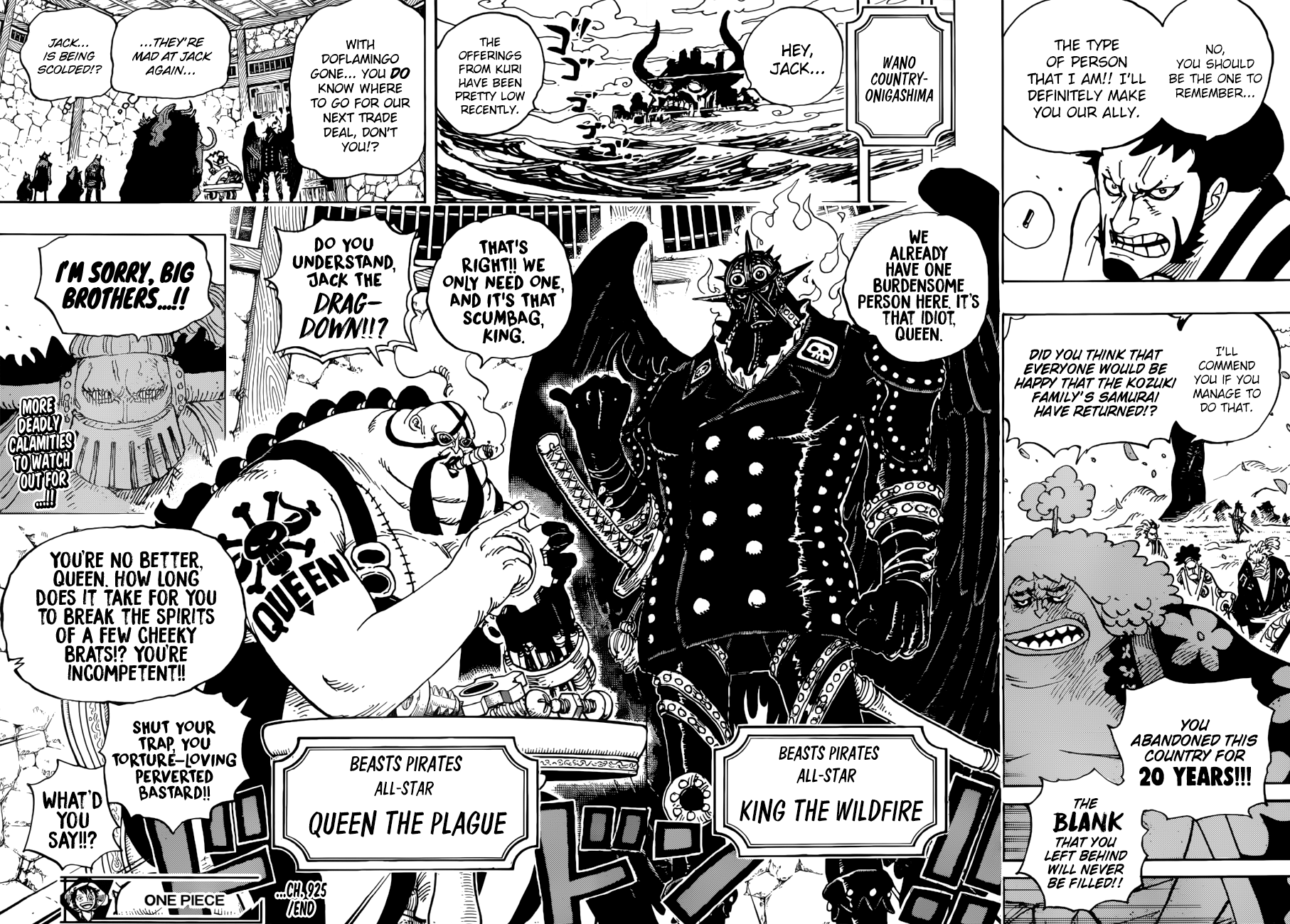 Page 16 of Chapter 925