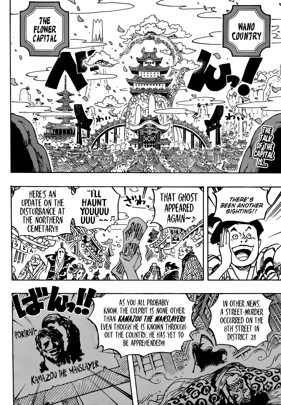 Page 3 of Chapter 926