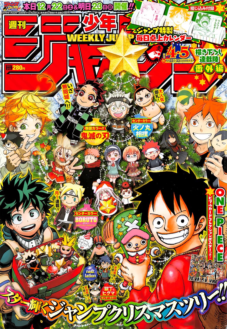 Page 1 of Chapter 928