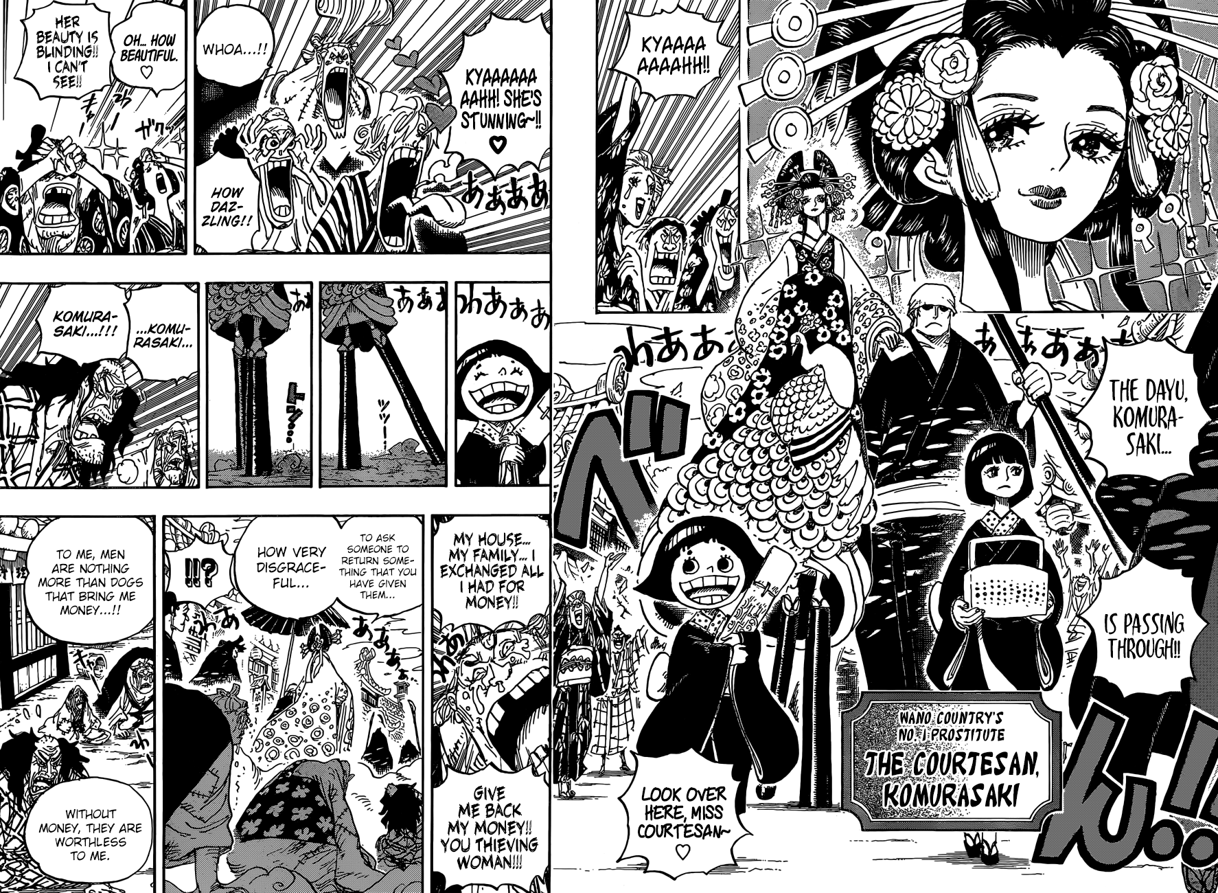 Page 17 of Chapter 928