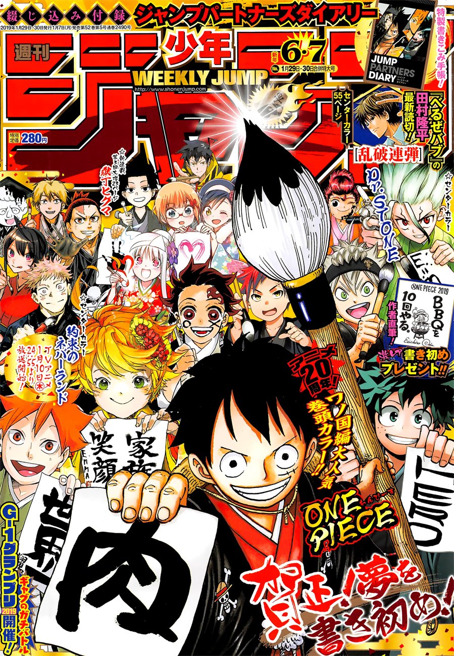 Page 1 of Chapter 929