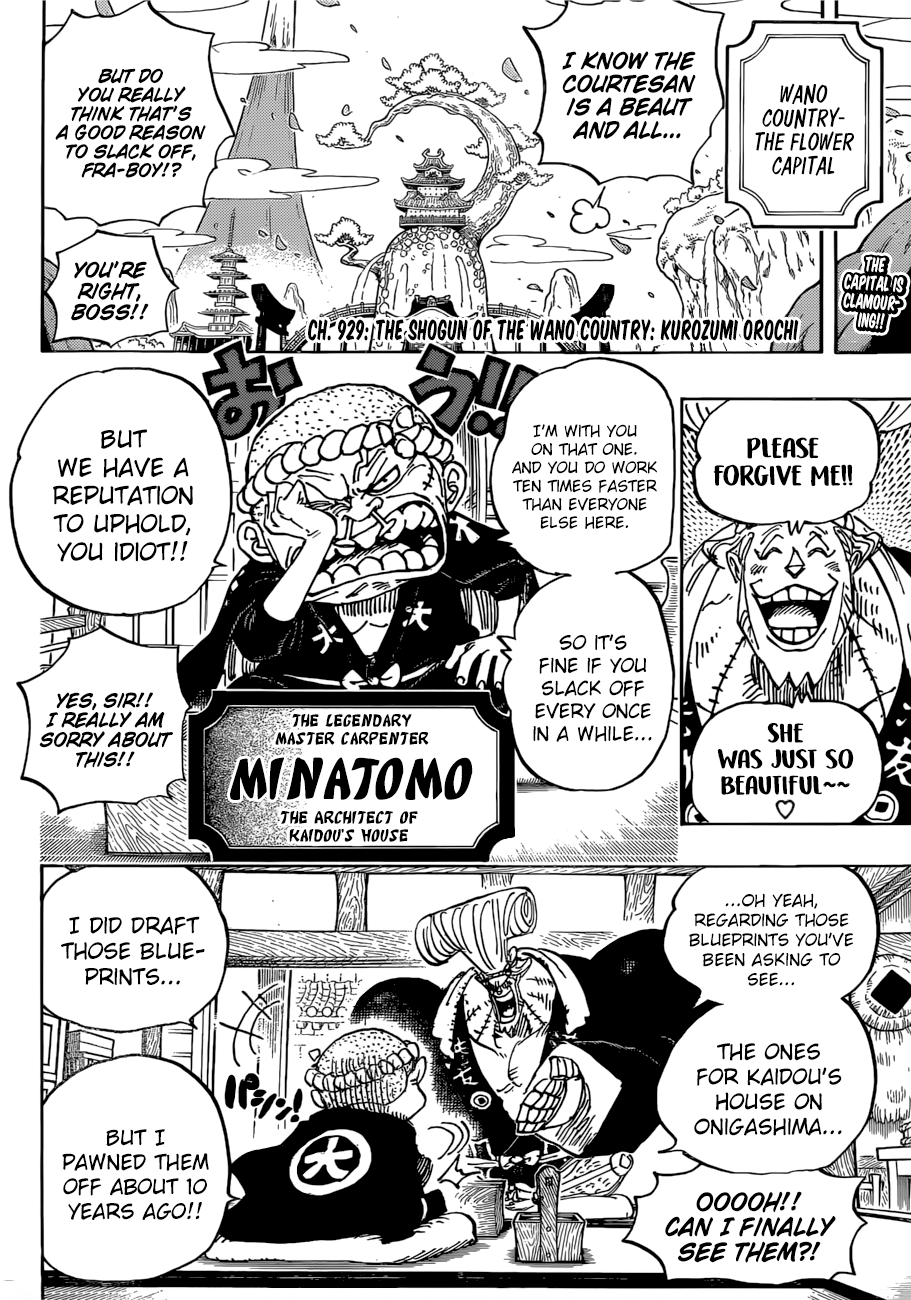 Page 4 of Chapter 929