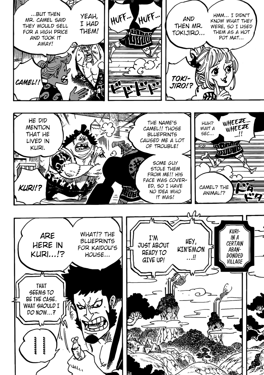 Page 8 of Chapter 929