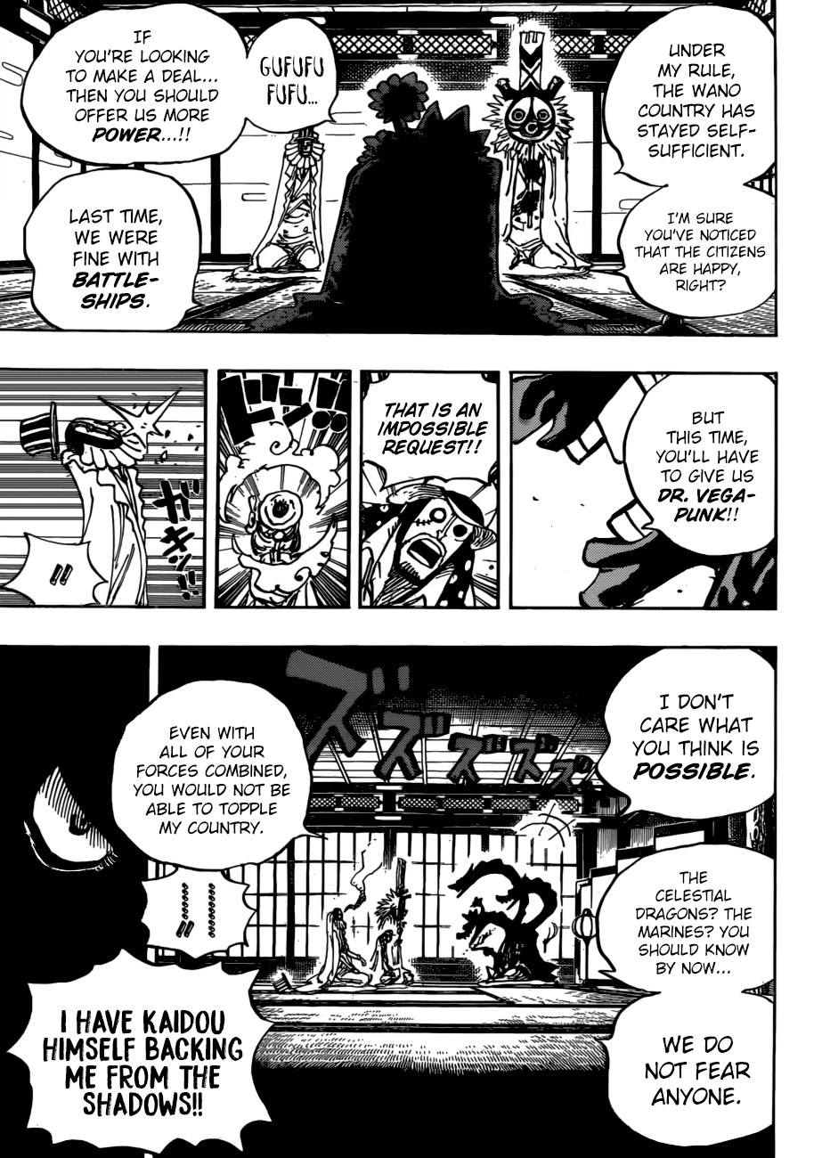 Page 13 of Chapter 929