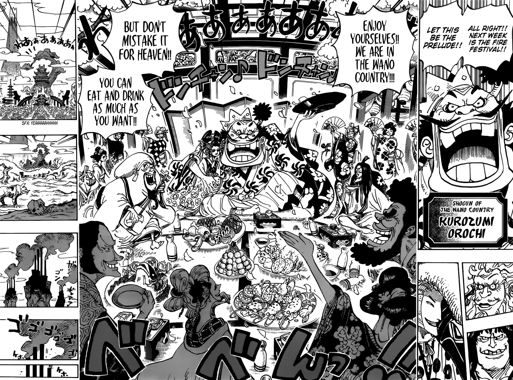 Page 15 of Chapter 929
