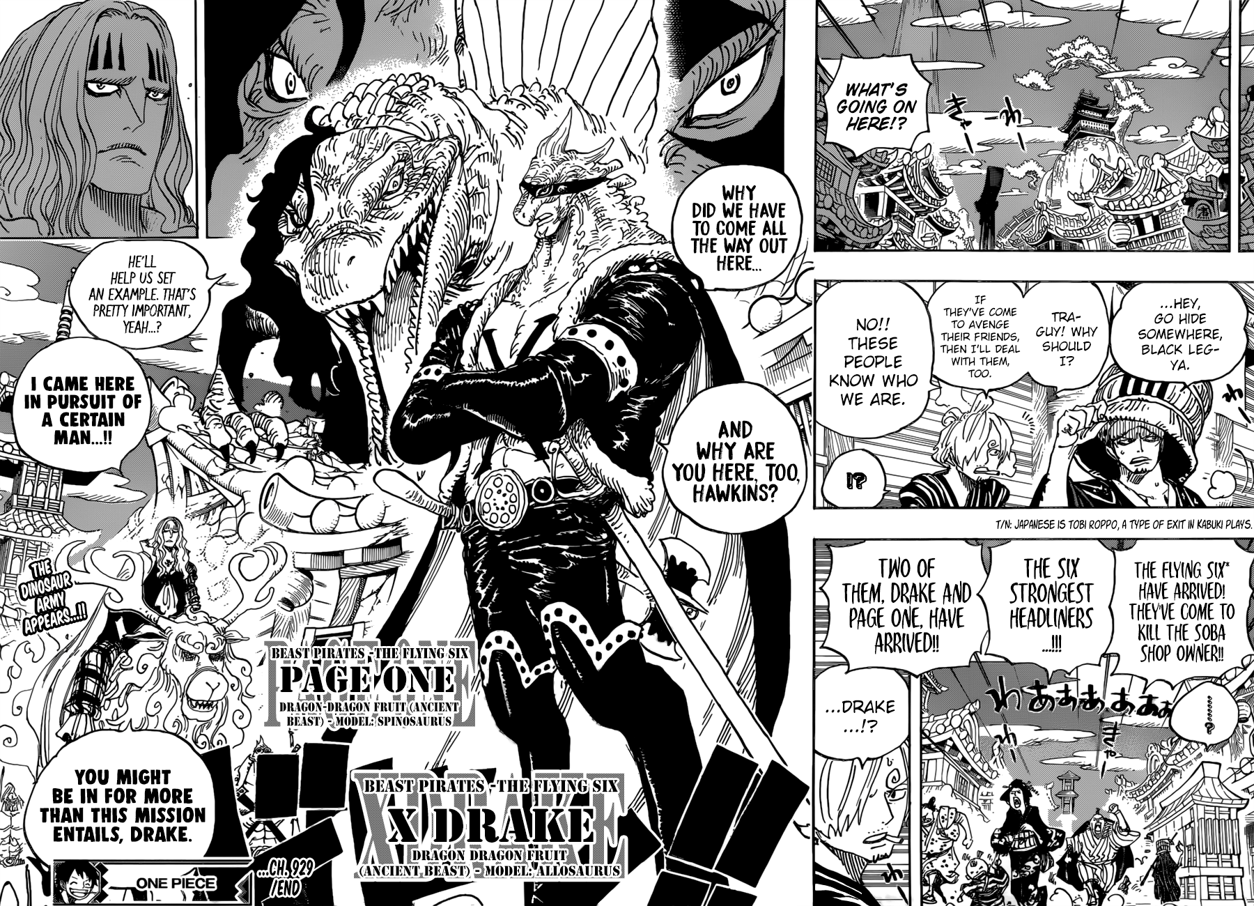 Page 16 of Chapter 929