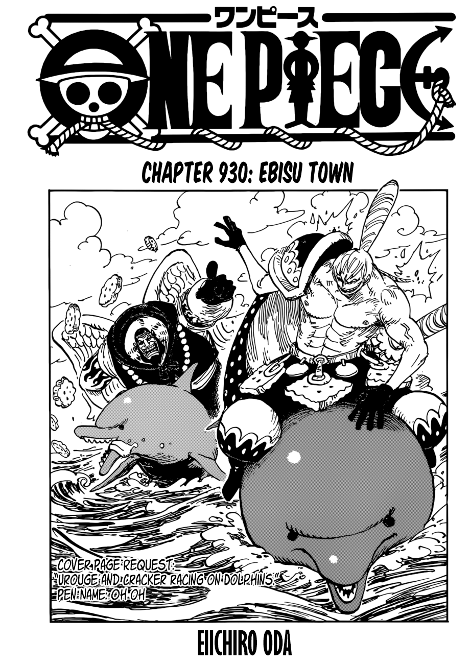 Page 1 of Chapter 930