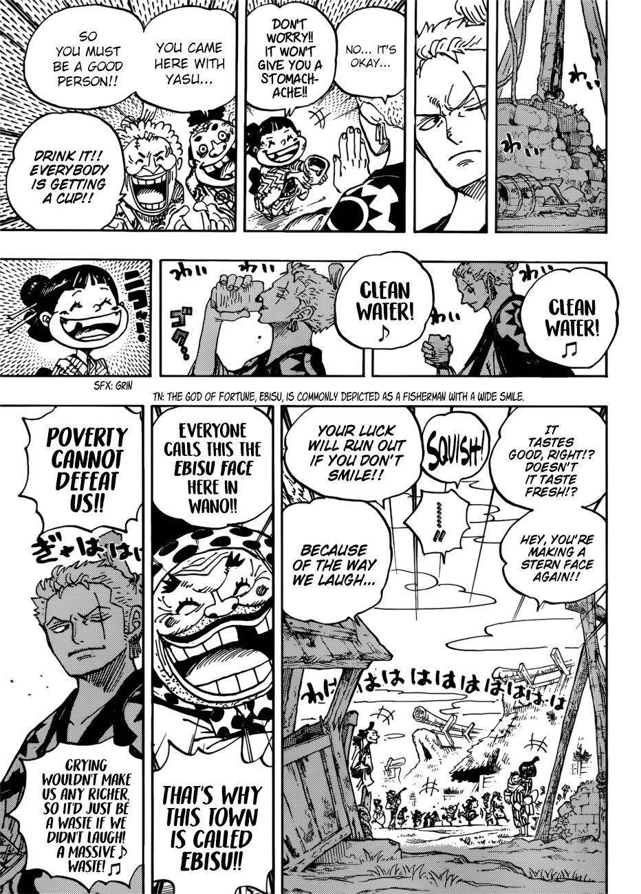 Page 6 of Chapter 930