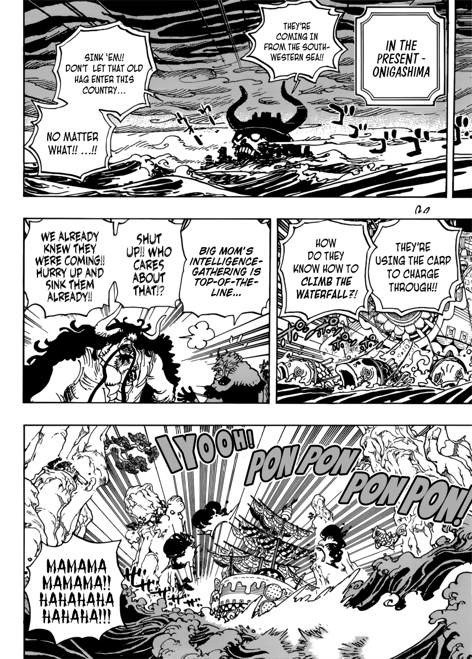 Page 7 of Chapter 930