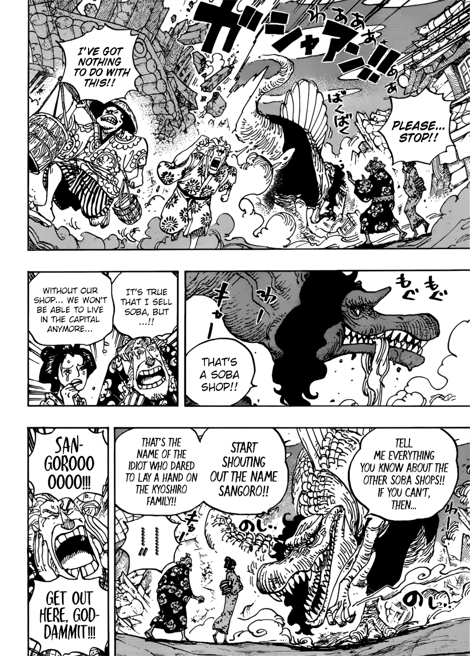 Page 13 of Chapter 930