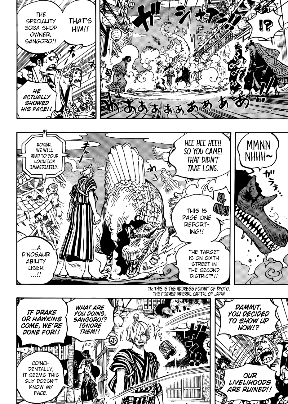 Page 15 of Chapter 930