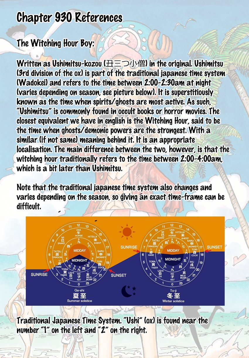 Page 17 of Chapter 930