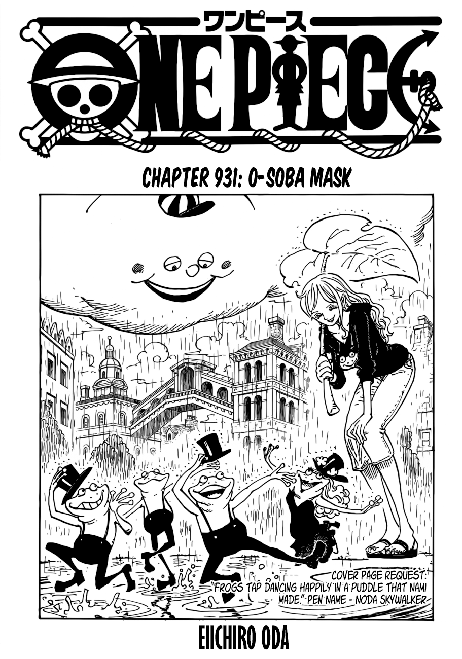 Page 1 of Chapter 931