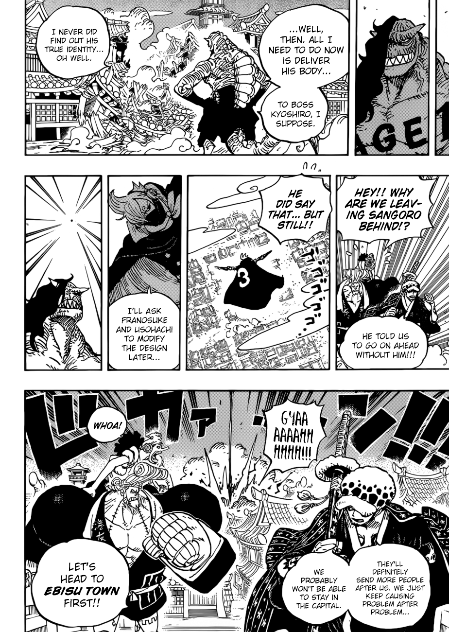 Page 11 of Chapter 931