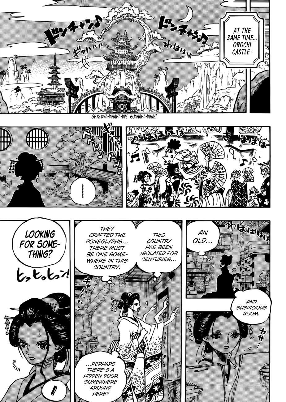 Page 12 of Chapter 931