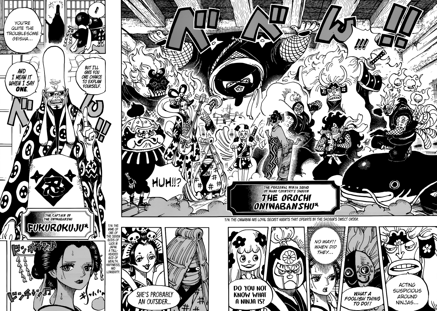 Page 13 of Chapter 931