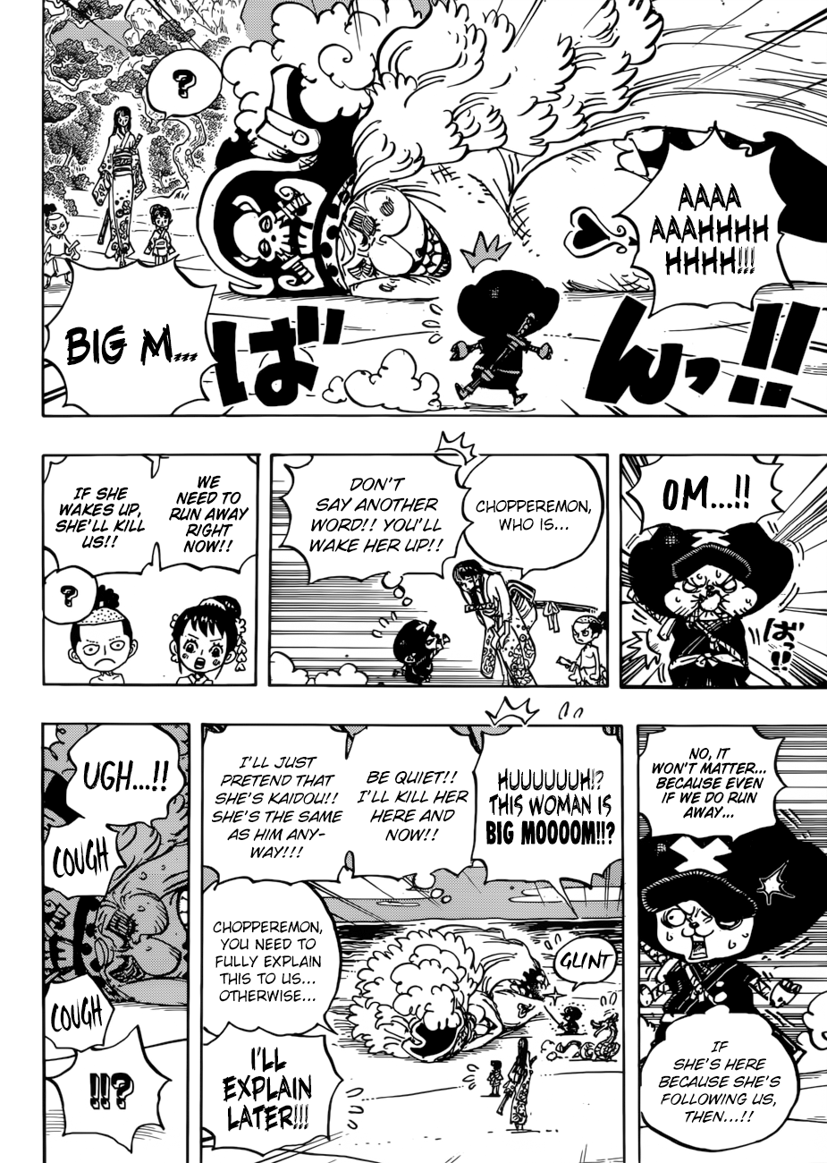 Page 15 of Chapter 931