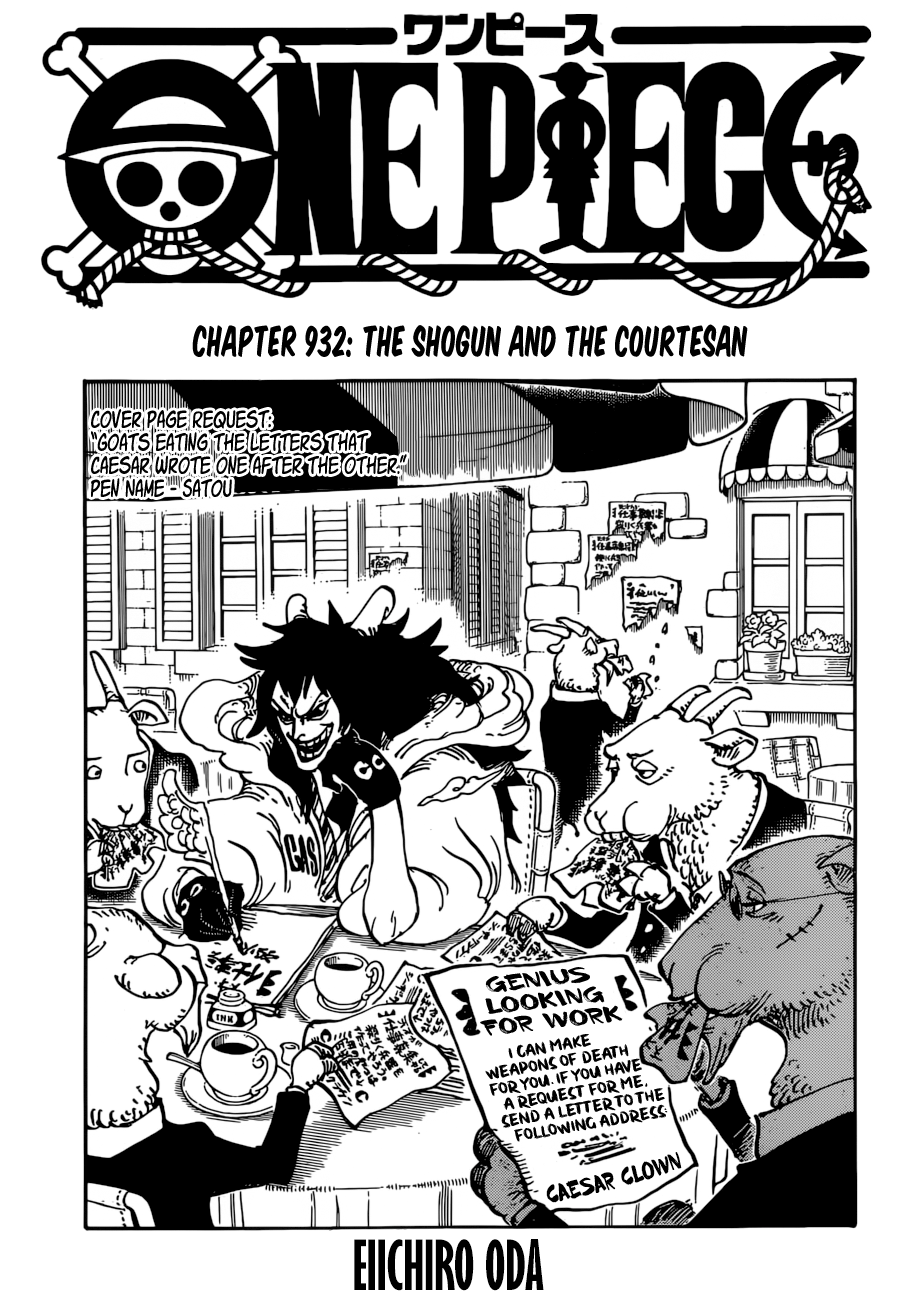 Page 1 of Chapter 932