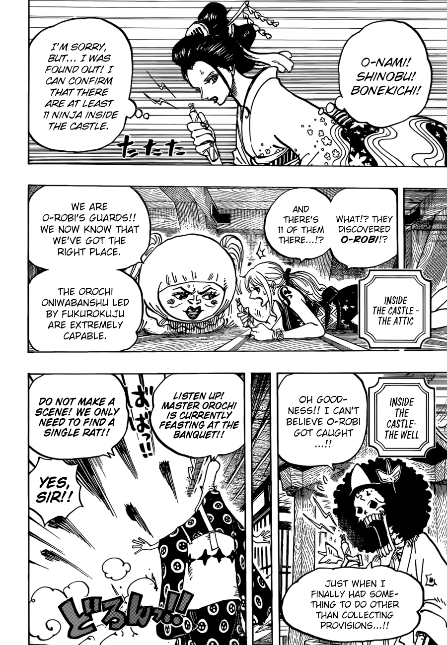 Page 7 of Chapter 932