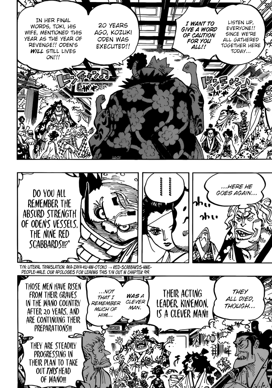 Page 11 of Chapter 932