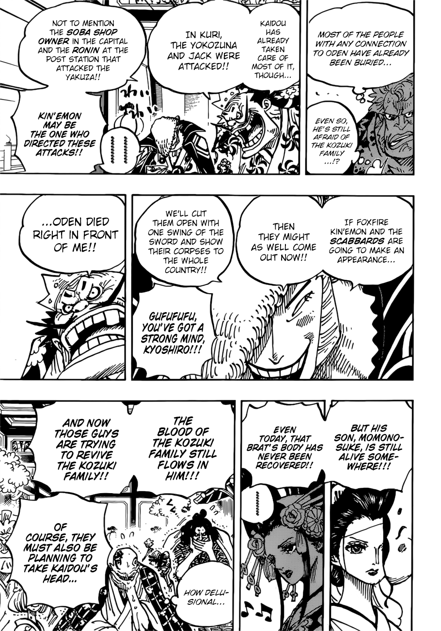 Page 12 of Chapter 932