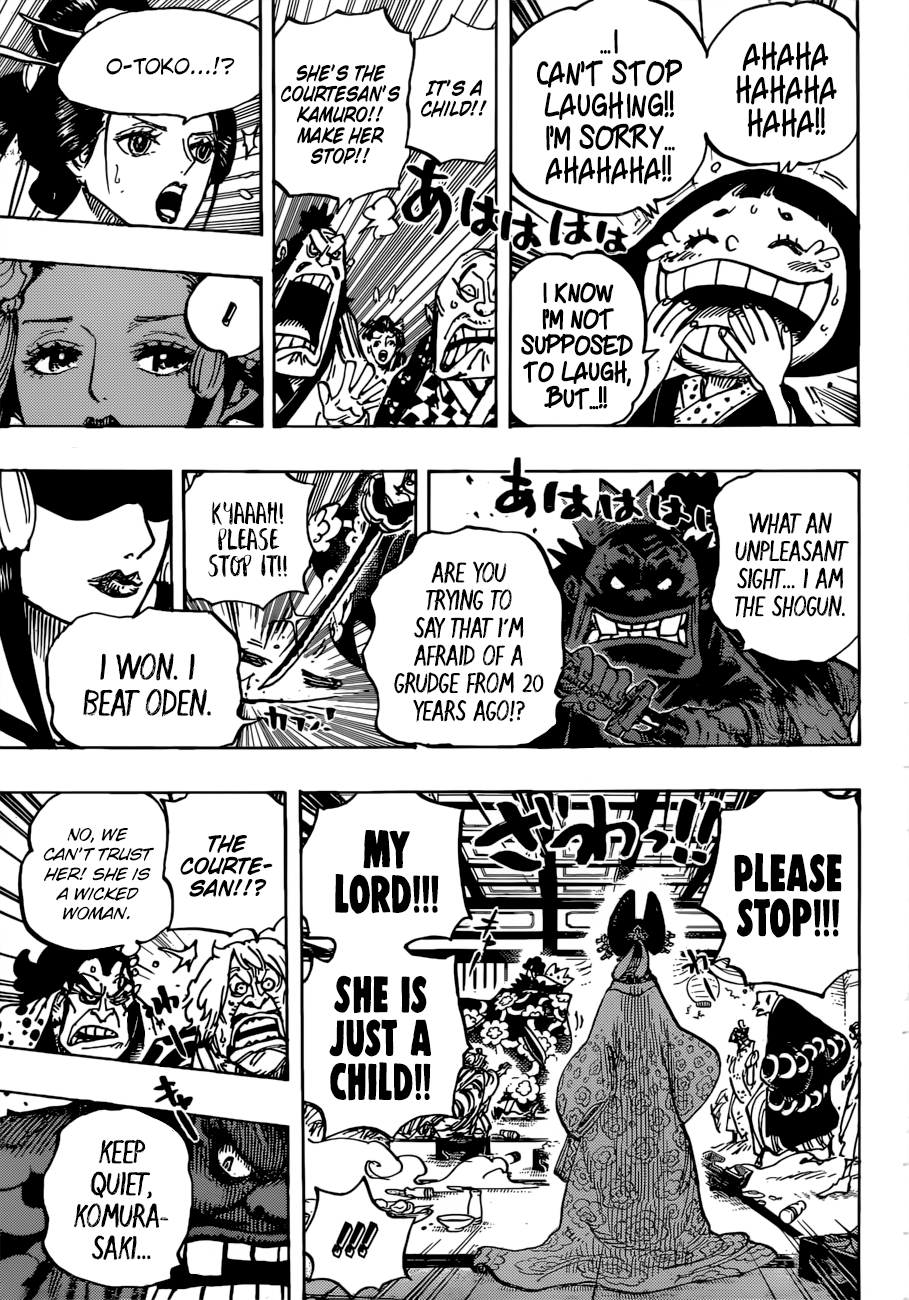 Page 14 of Chapter 932