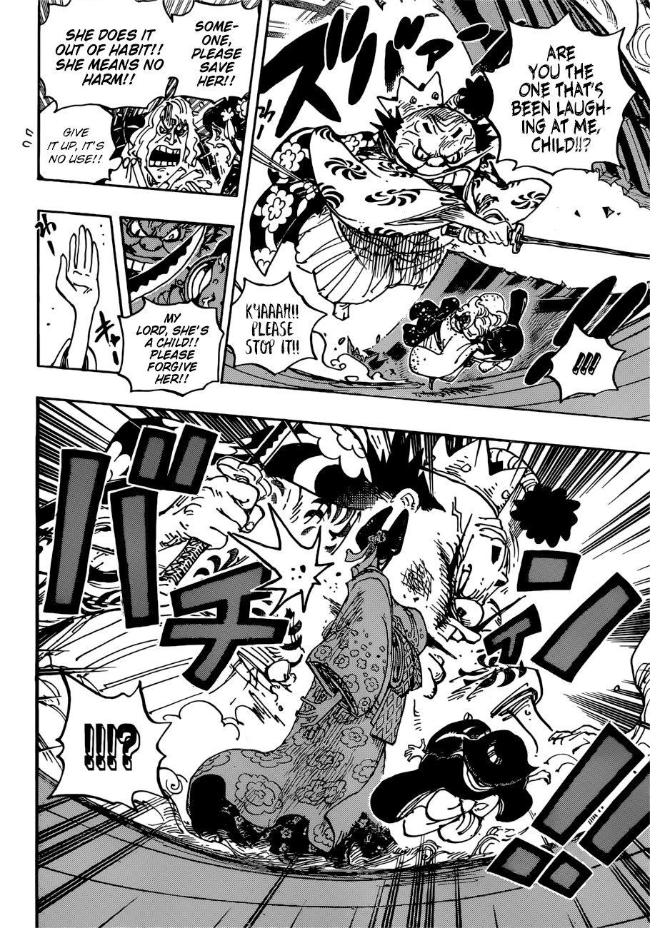 Page 15 of Chapter 932