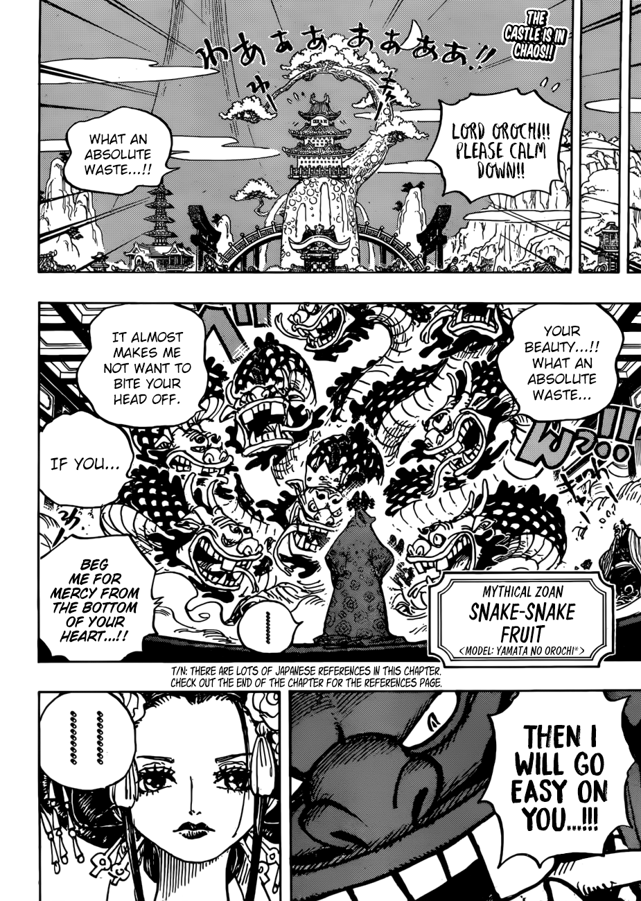 Page 3 of Chapter 933