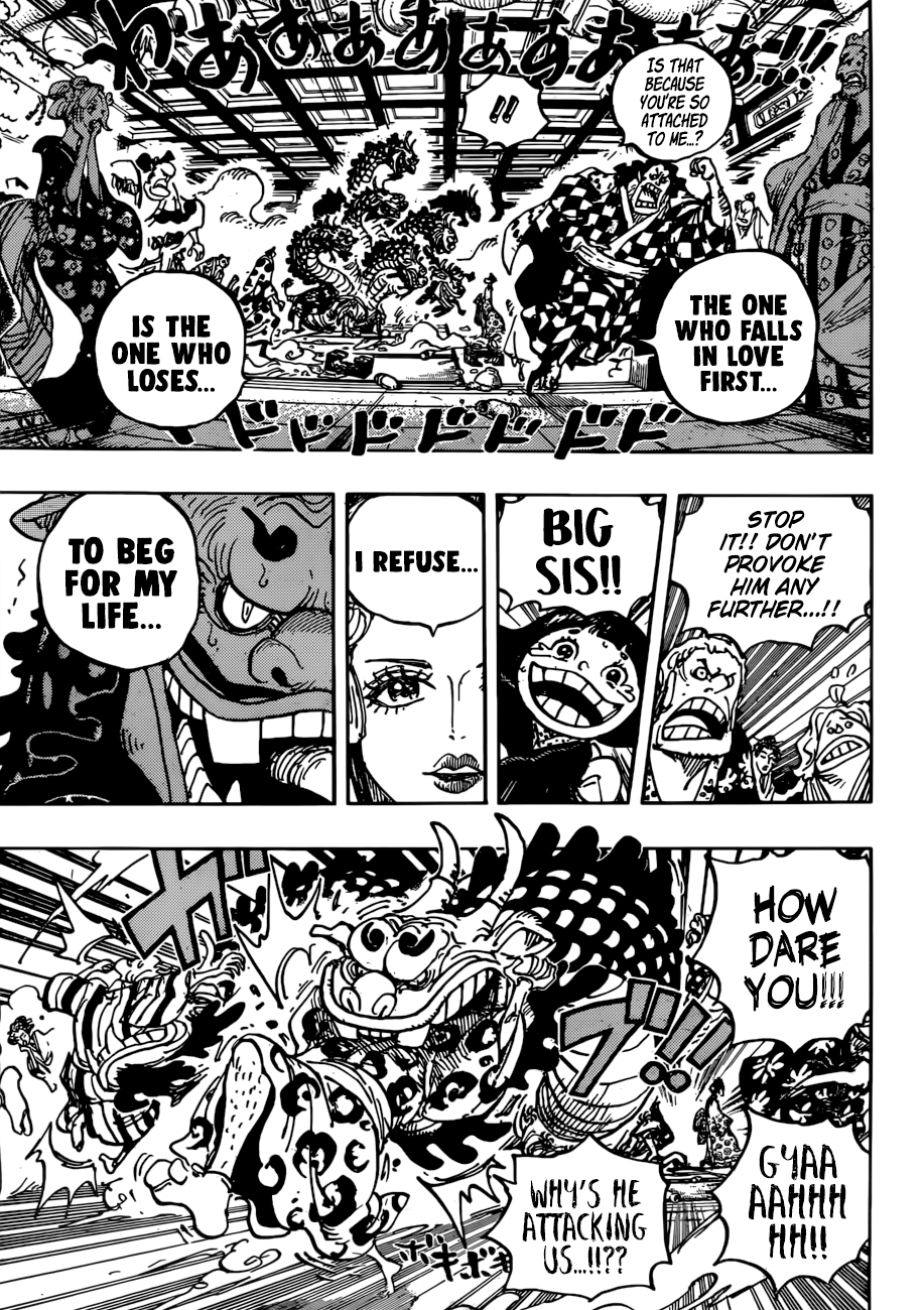 Page 4 of Chapter 933