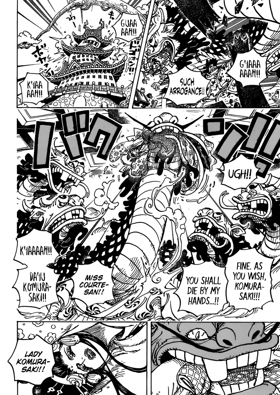 Page 5 of Chapter 933