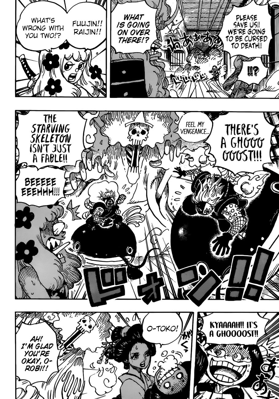 Page 7 of Chapter 933