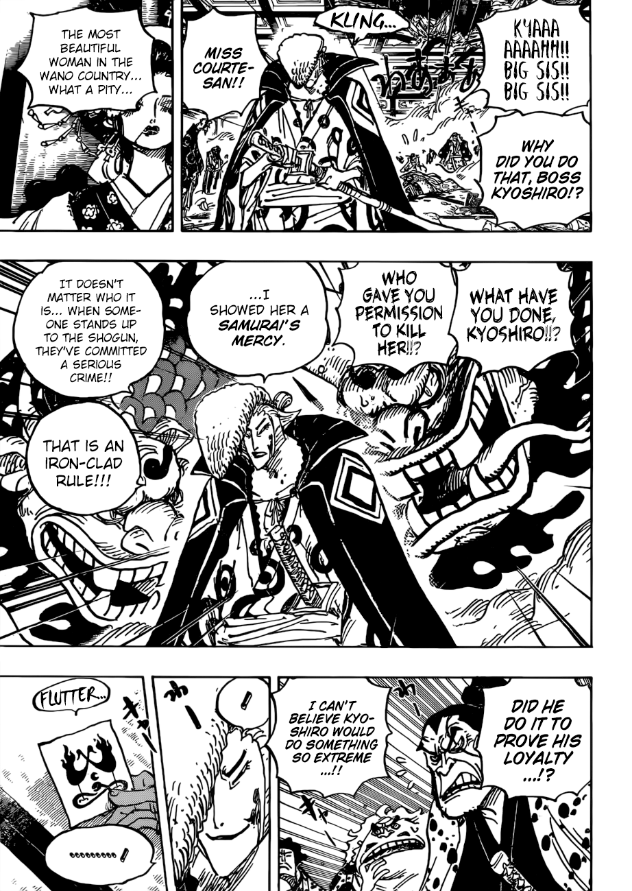 Page 14 of Chapter 933