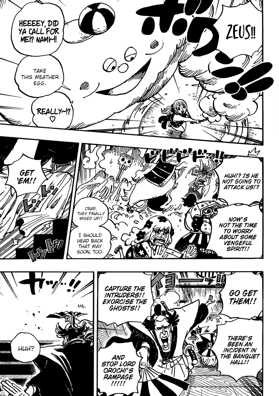 Page 16 of Chapter 933