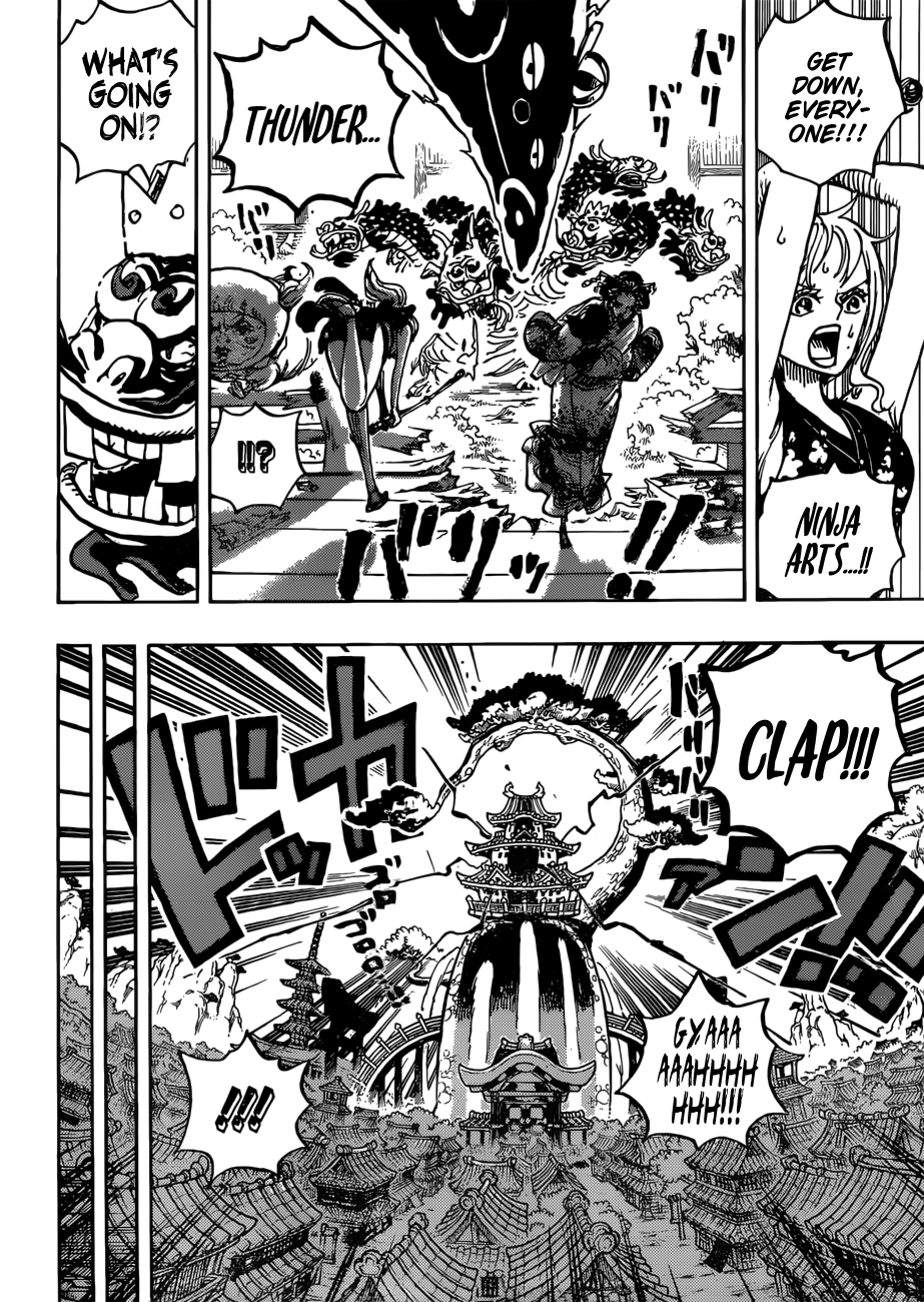 Page 17 of Chapter 933