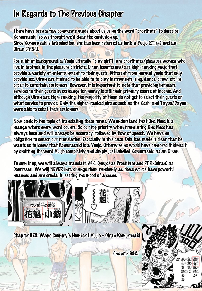 Page 19 of Chapter 933